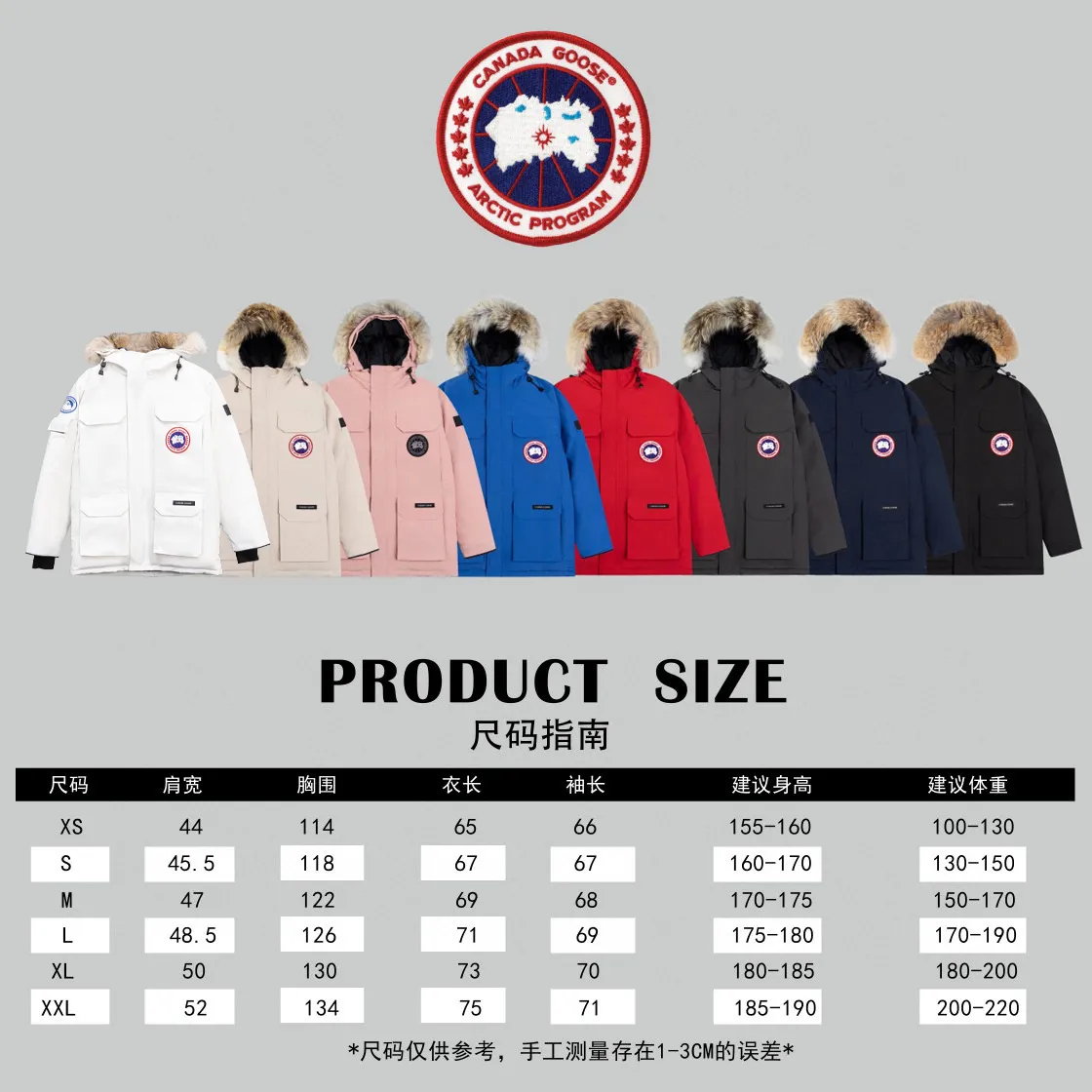 Size chart reference picture P820